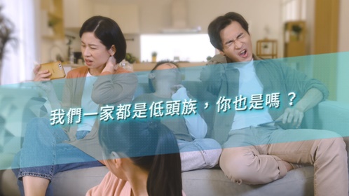 我們這一家