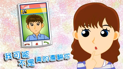 我可能不是真的喜翻你