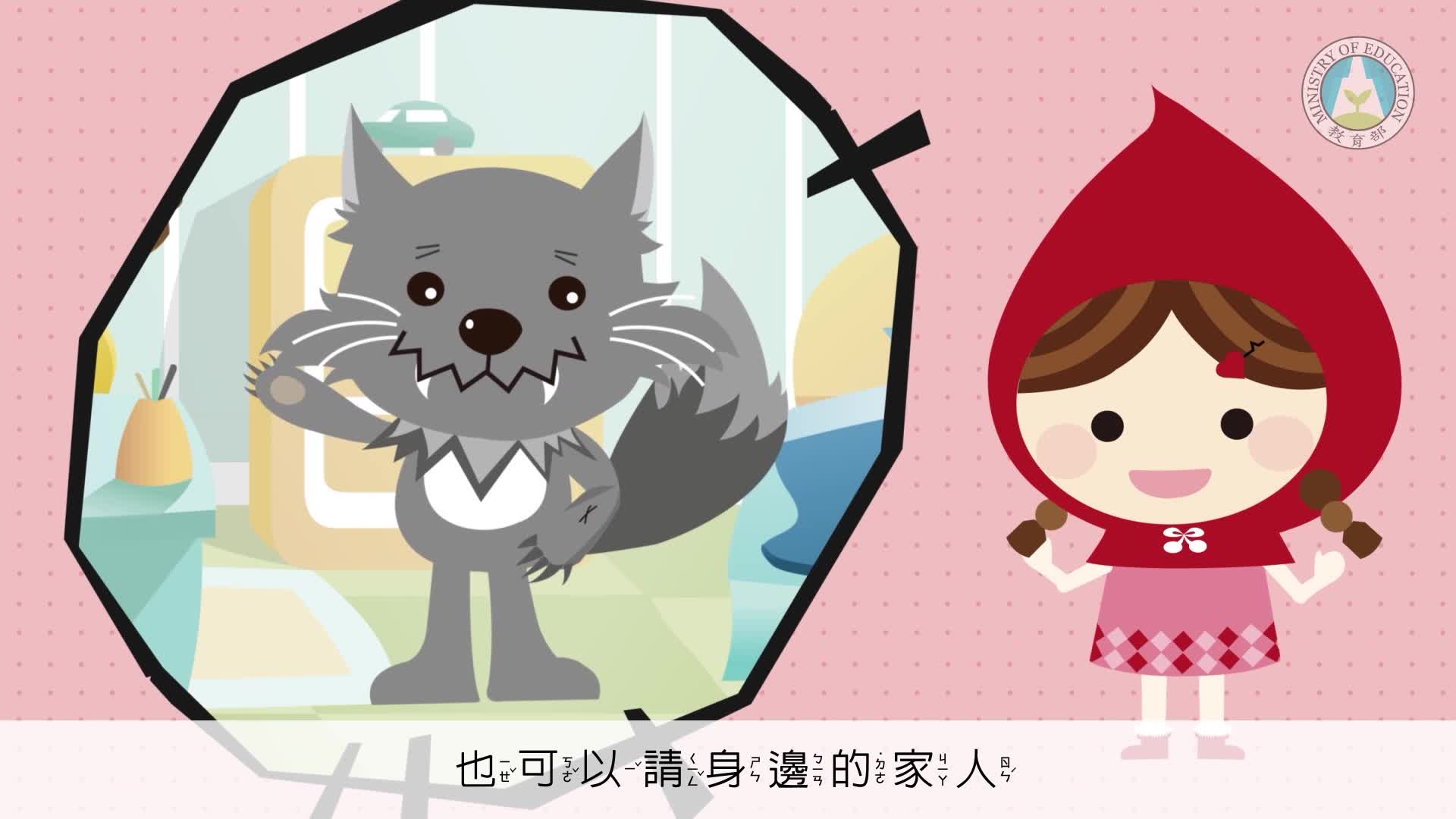 為什麼我的上網時間被限制